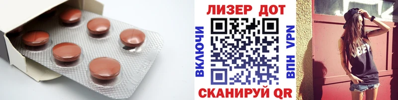 ЛСД экстази кислота Спасск-Дальний
