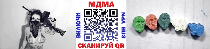 MDMA кристаллы Спасск-Дальний