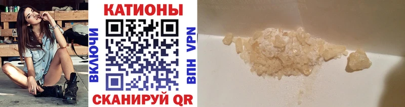 МЯУ-МЯУ VHQ  дарнет шоп  Спасск-Дальний 