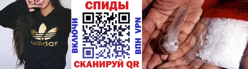 МЕТАМФЕТАМИН Декстрометамфетамин 99.9%  как найти закладки  Спасск-Дальний 