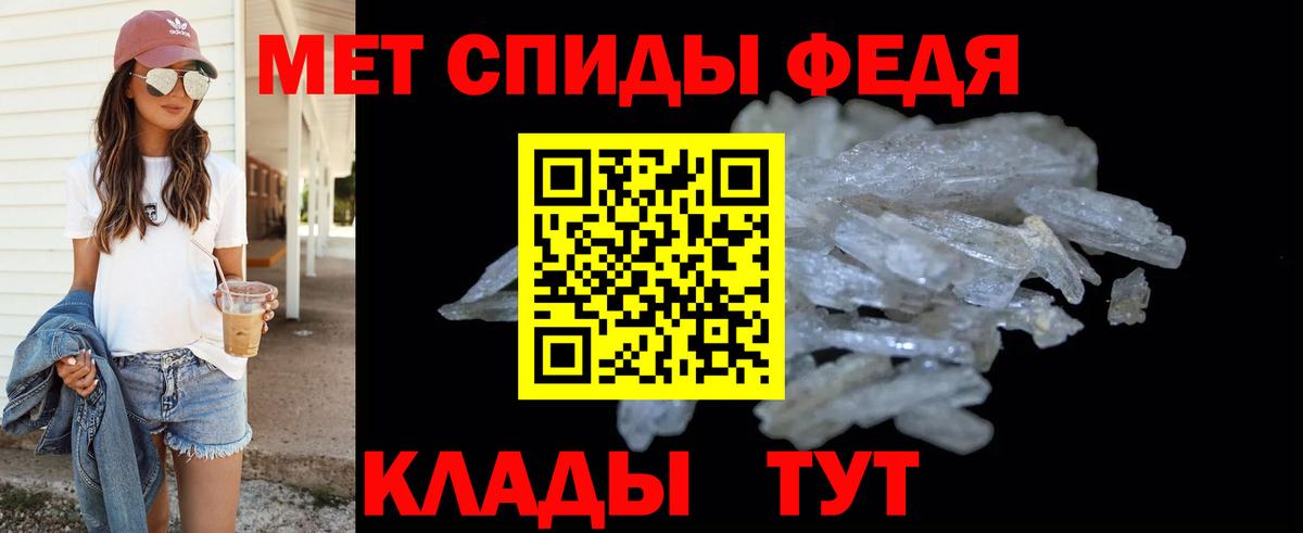 МЕТАМФЕТАМИН Methamphetamine Спасск-Дальний