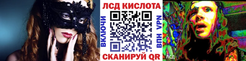 Марки N-bome 1500мкг  Спасск-Дальний 