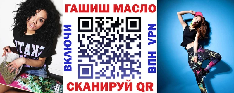 площадка формула  Спасск-Дальний  Дистиллят ТГК концентрат 