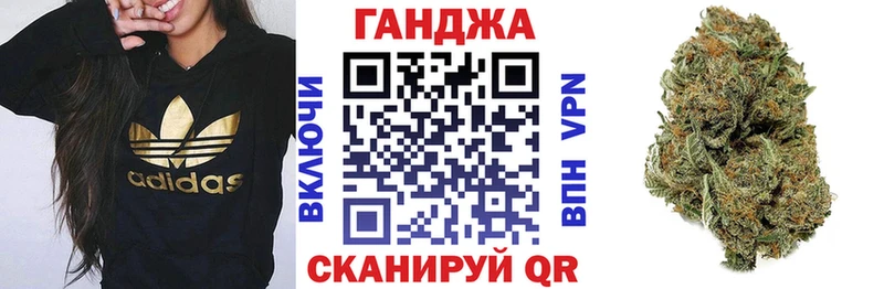 Каннабис VHQ  Спасск-Дальний 